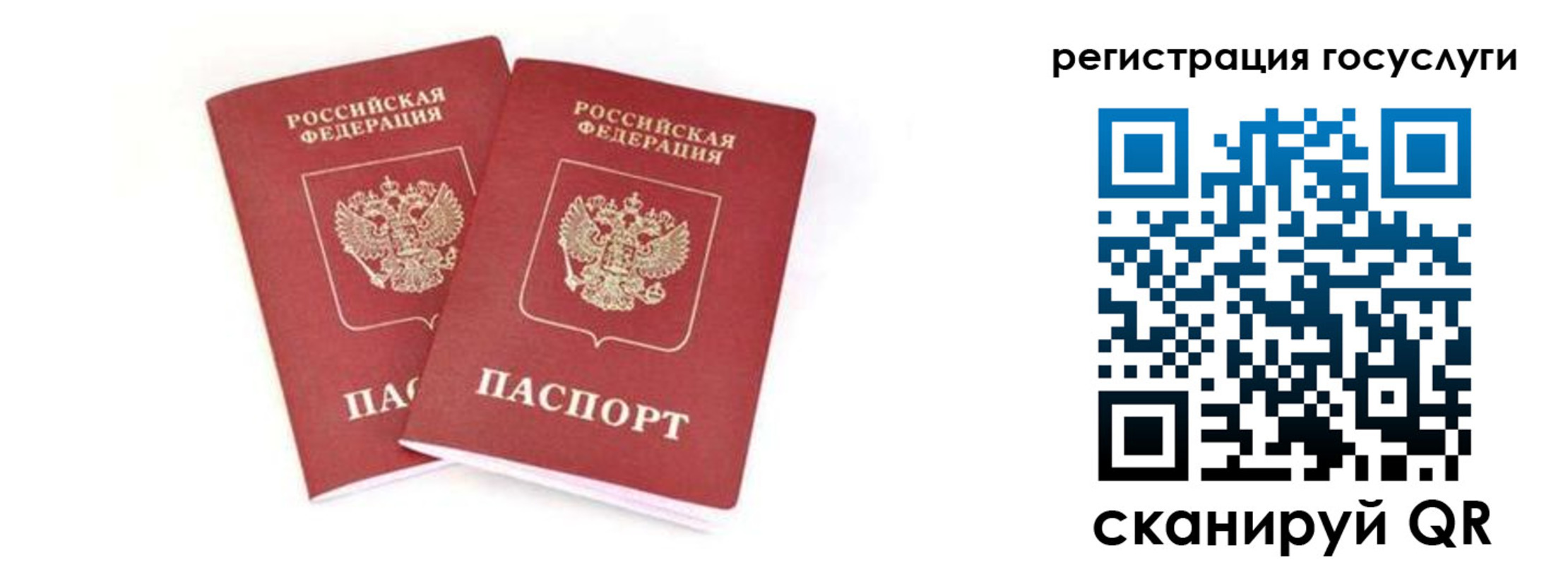 прописка в квартире в Лангепасе