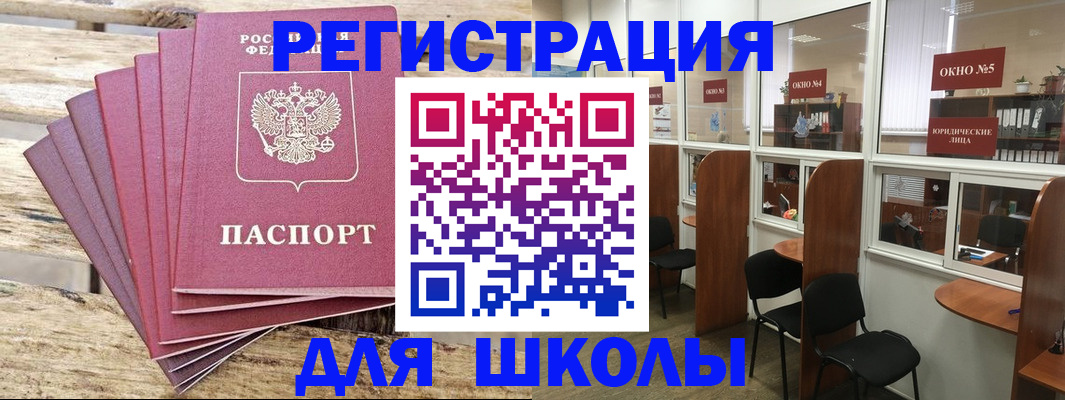 временная регистрация гарантия в Лангепасе
