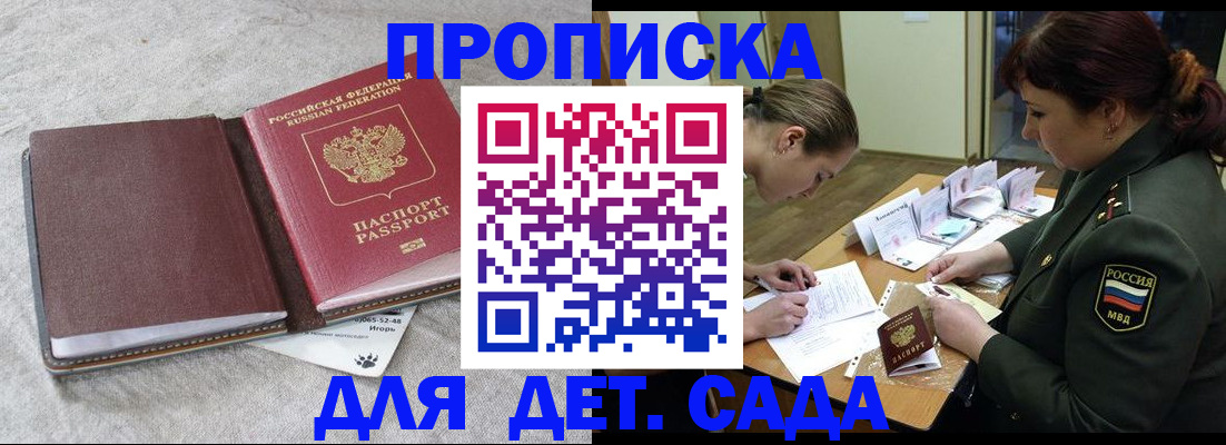 временная регистрация собственник в Лангепасе