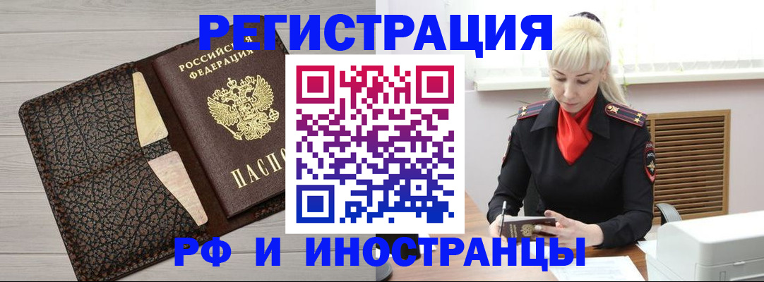 регистрация для дет. сада в Лангепасе